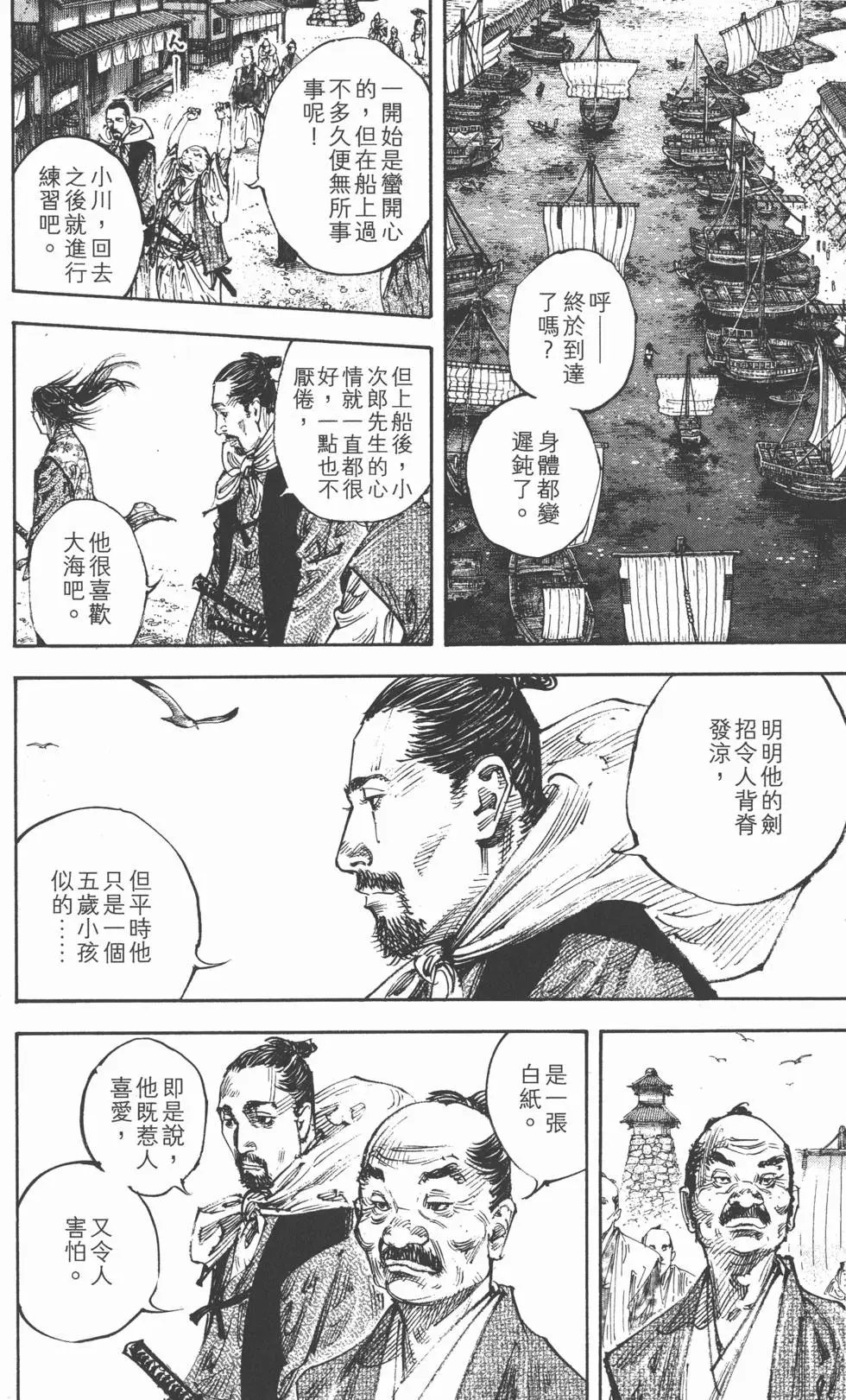 第33卷