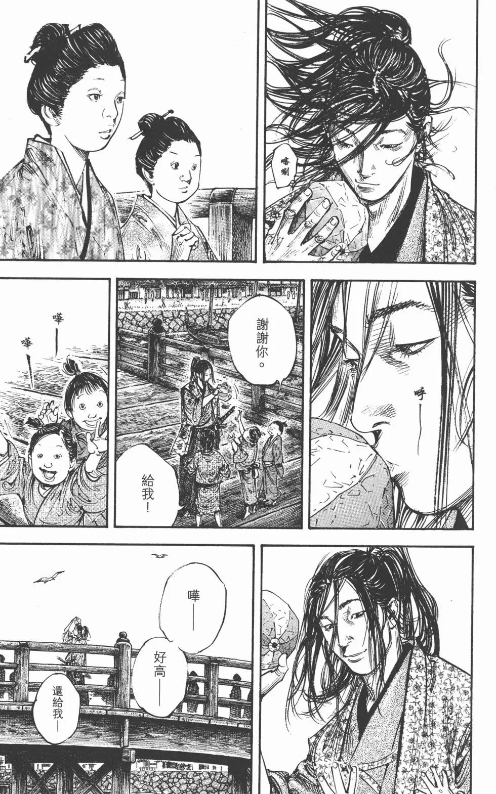 第33卷