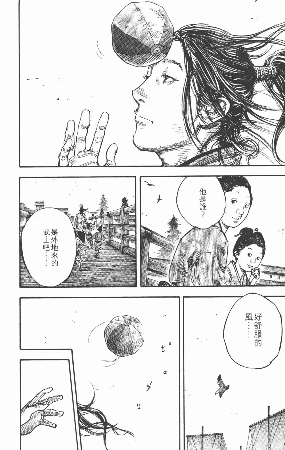 第33卷
