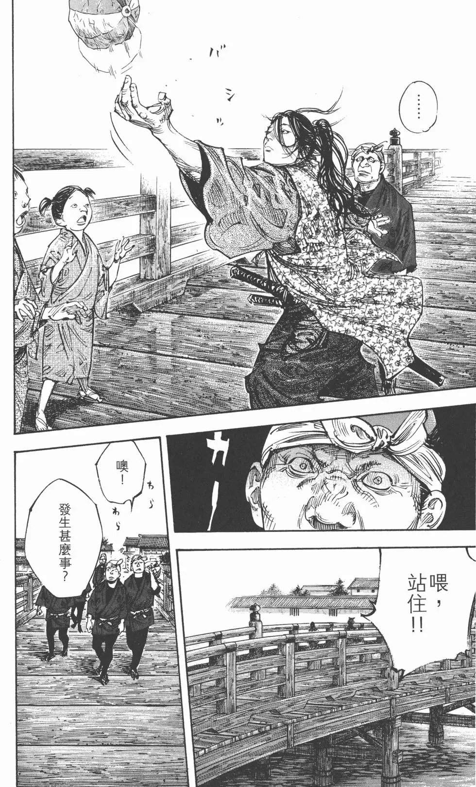 第33卷