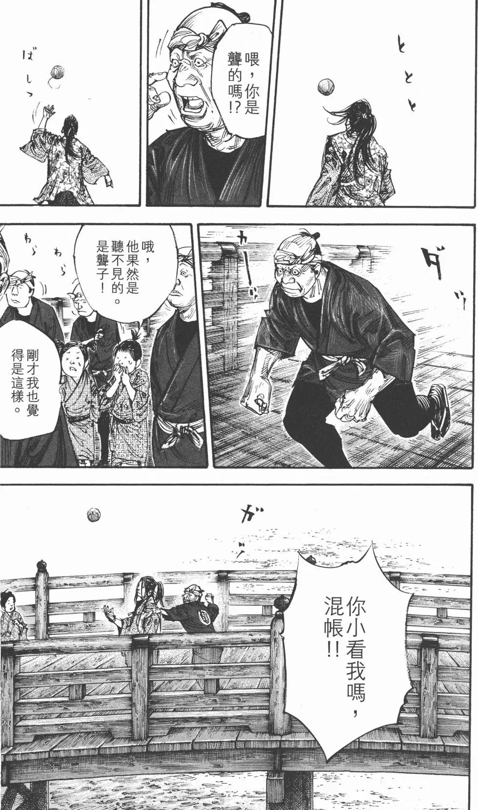 第33卷