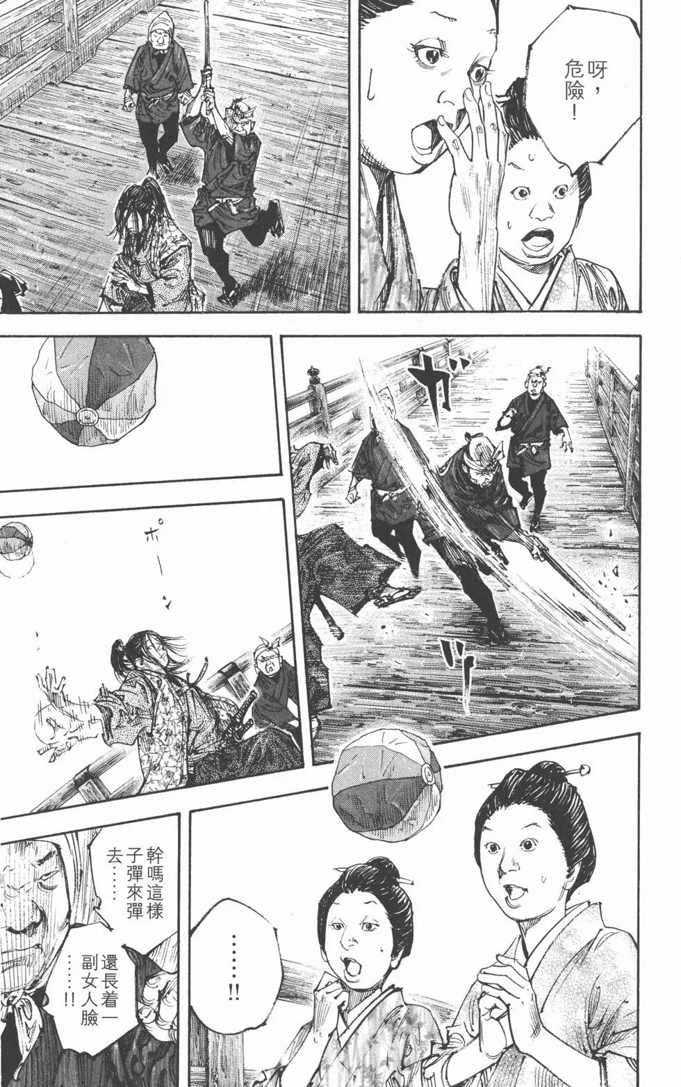 第33卷