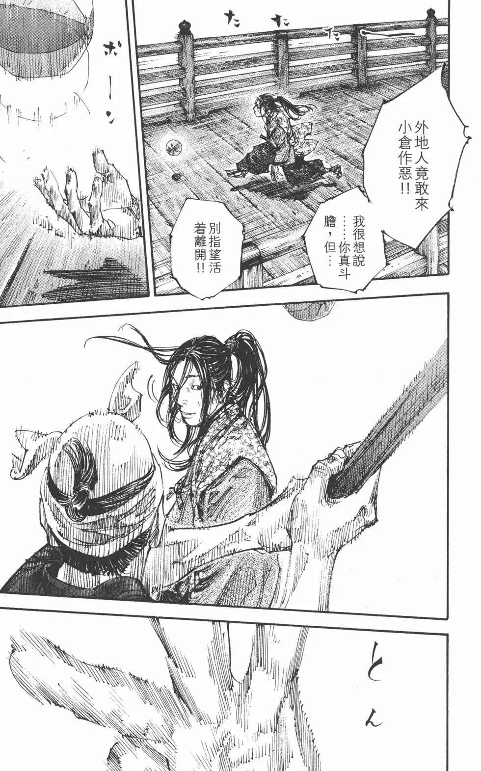 第33卷