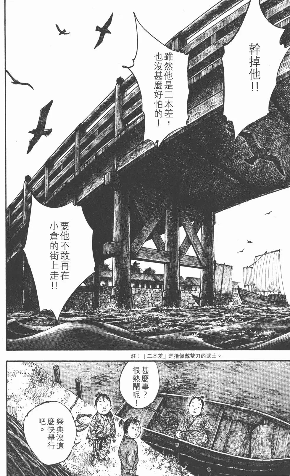 第33卷