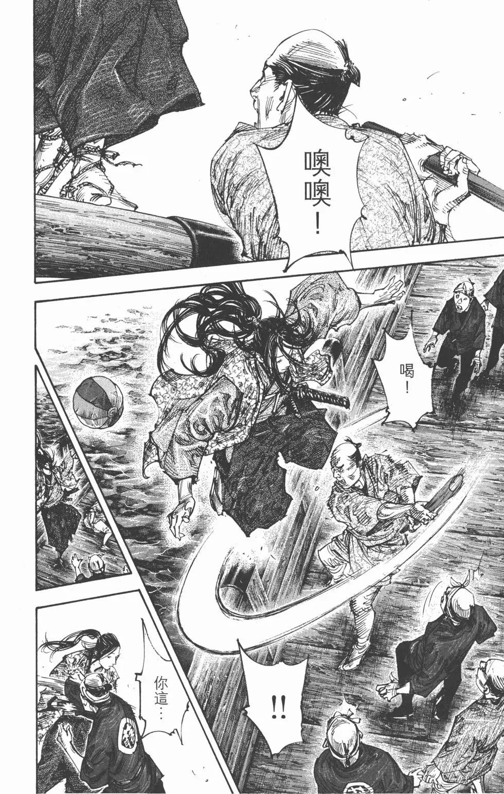 第33卷