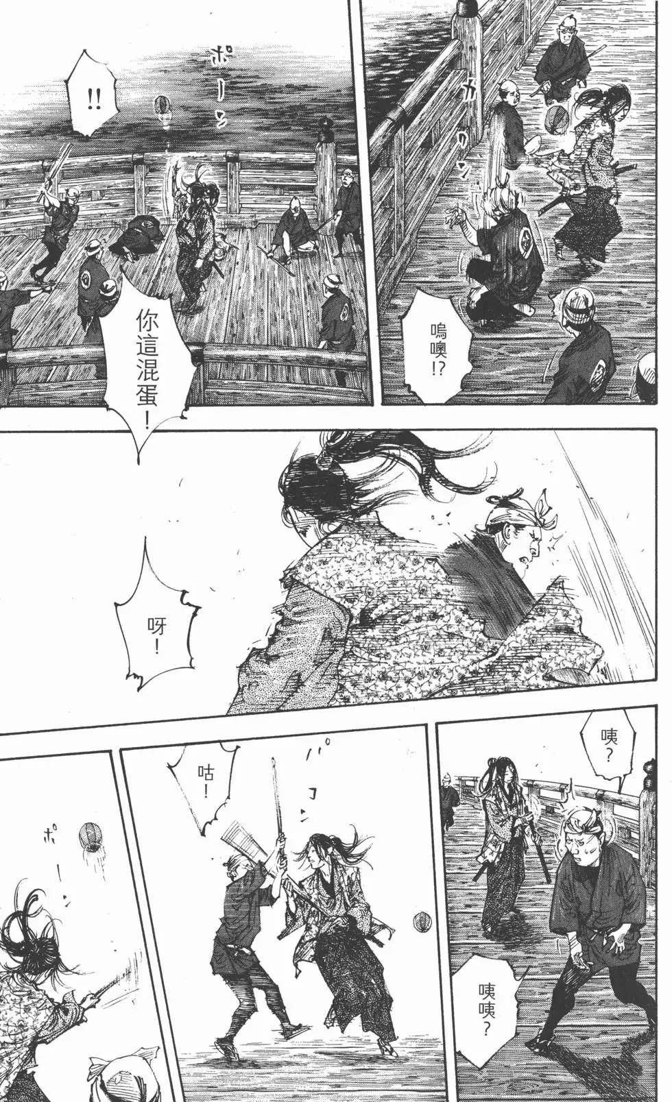 第33卷
