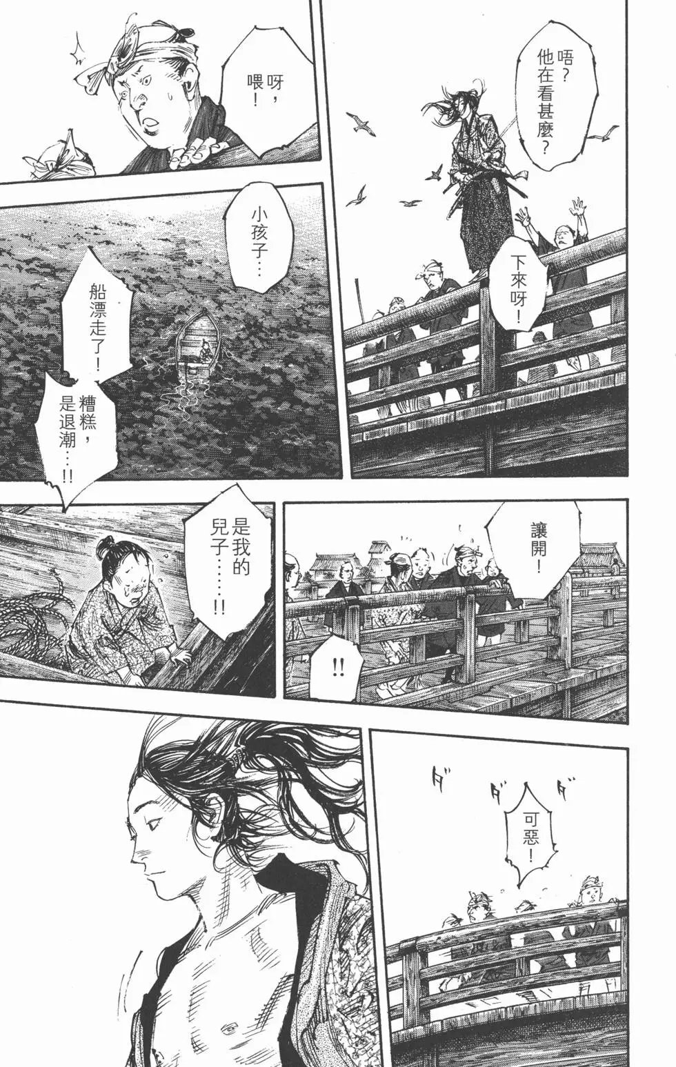 第33卷