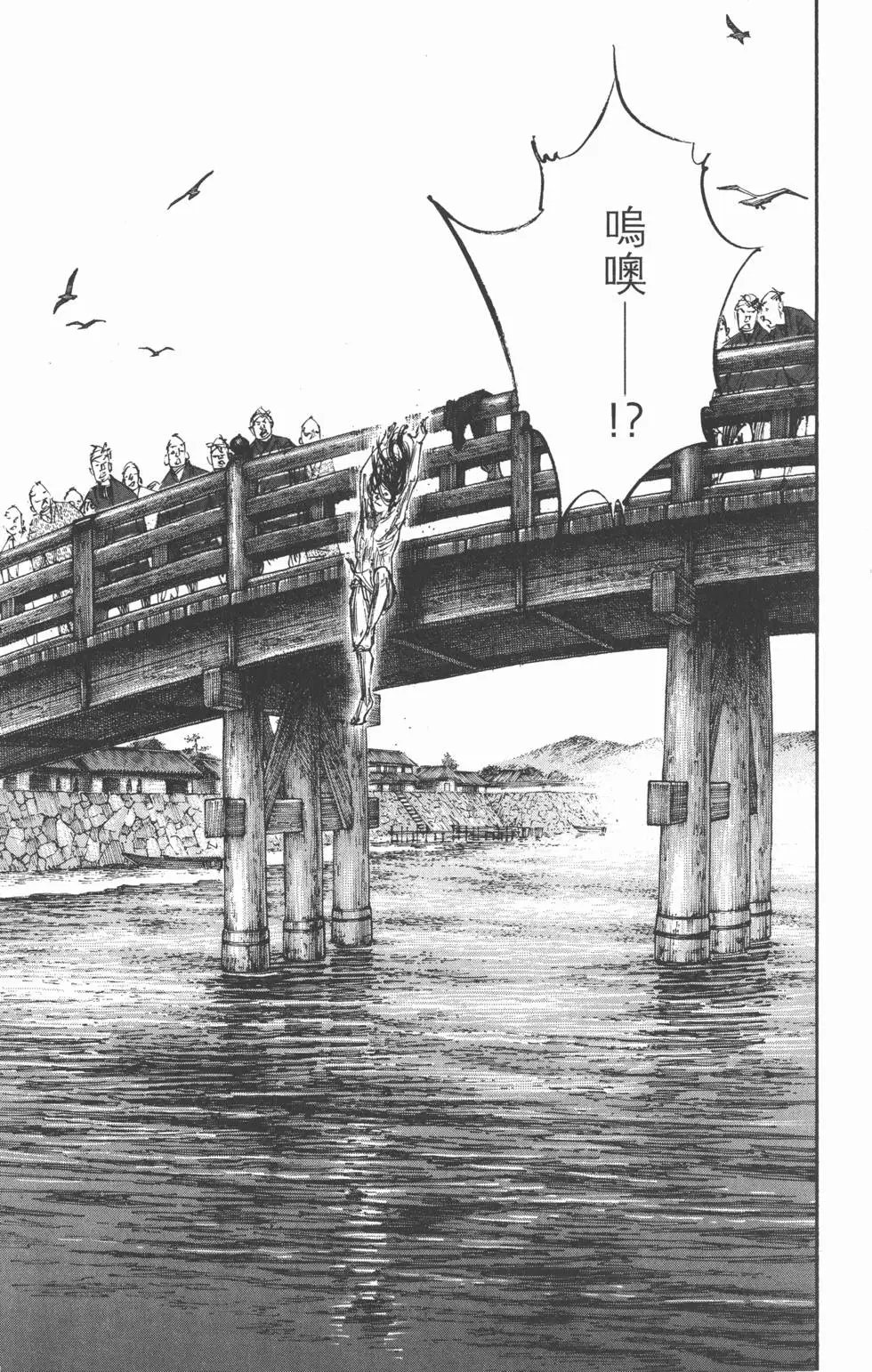 第33卷