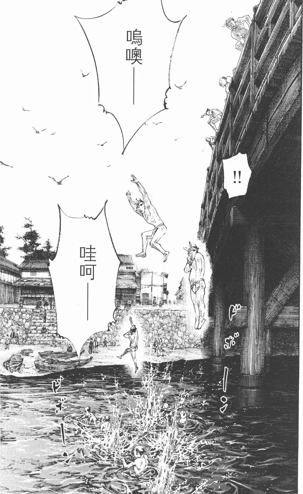第33卷