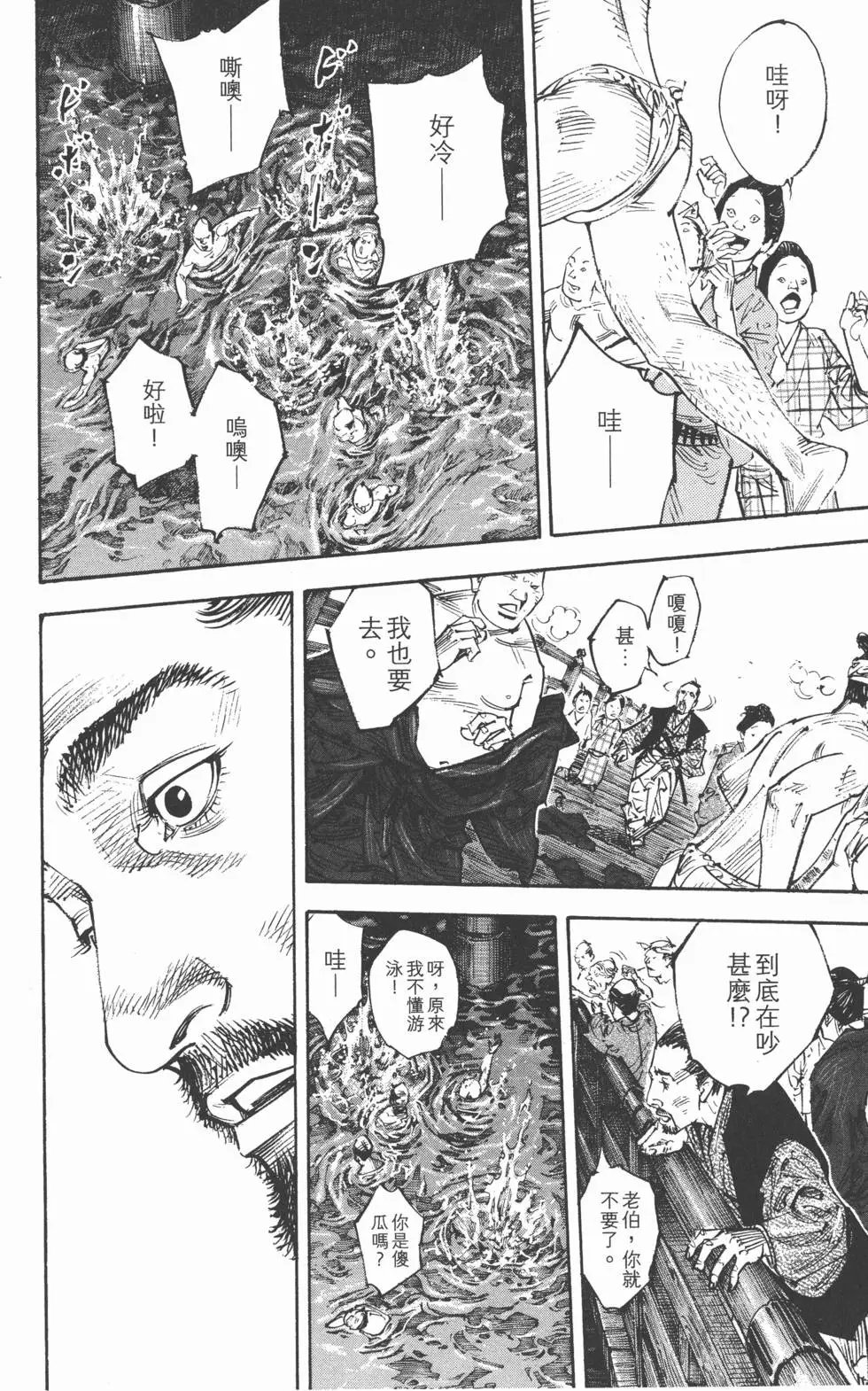 第33卷