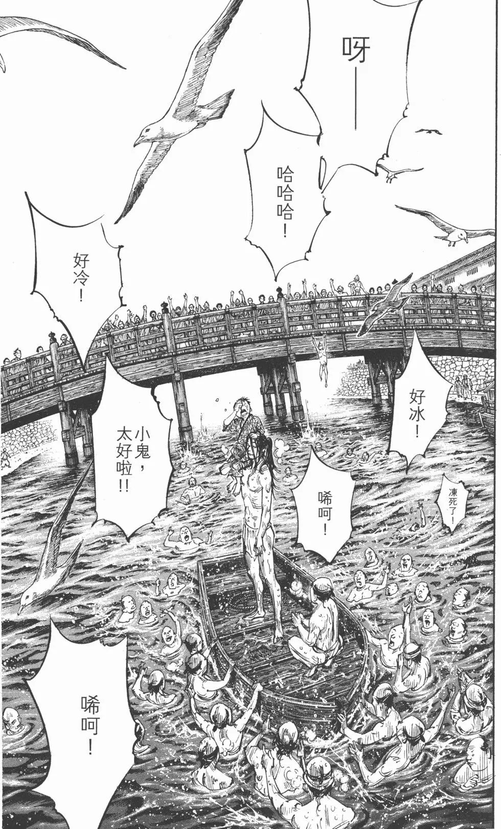 第33卷