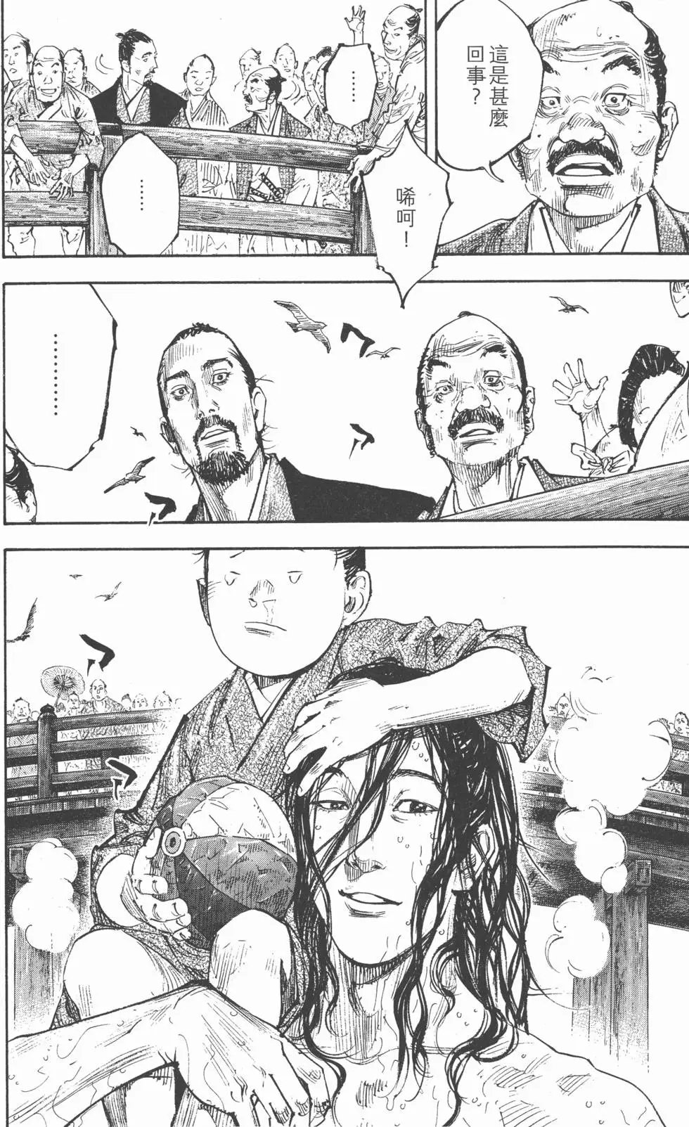第33卷