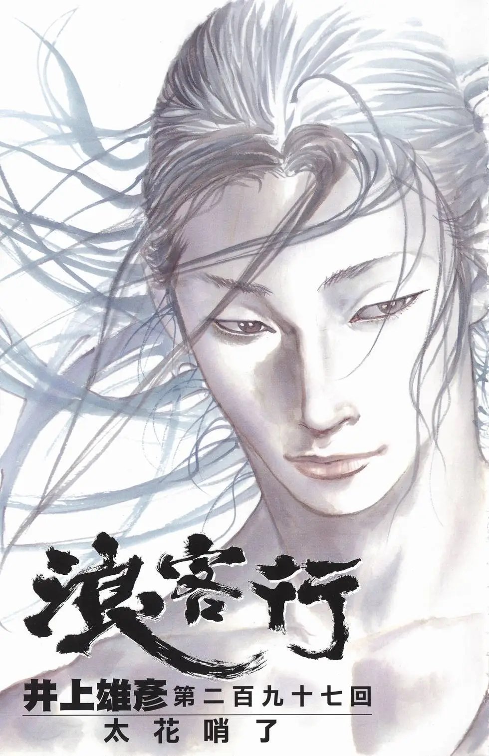 第34卷
