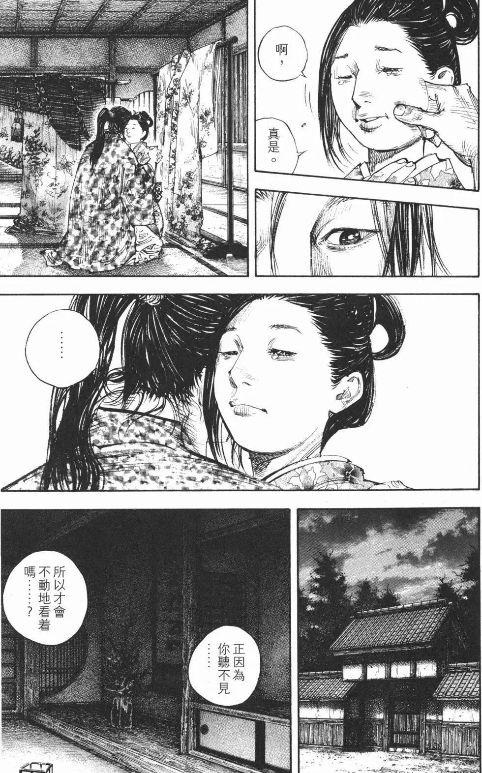 第34卷