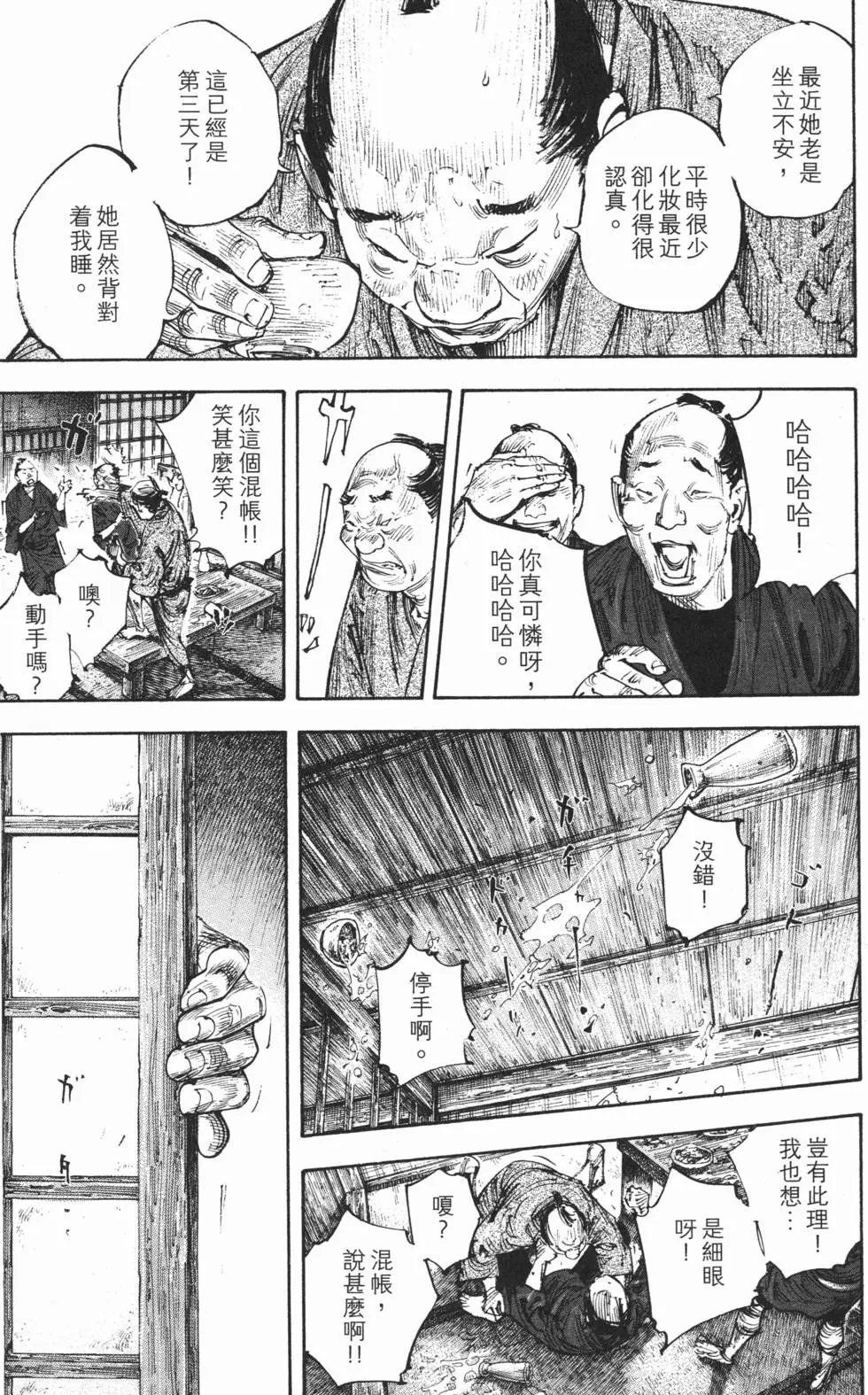 第34卷