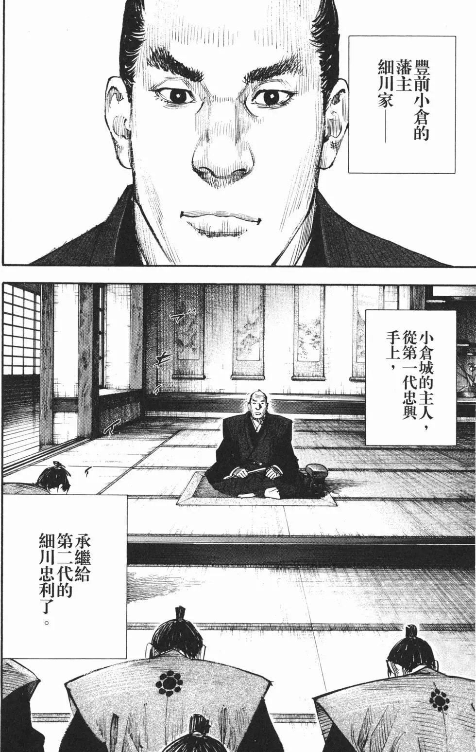 第34卷