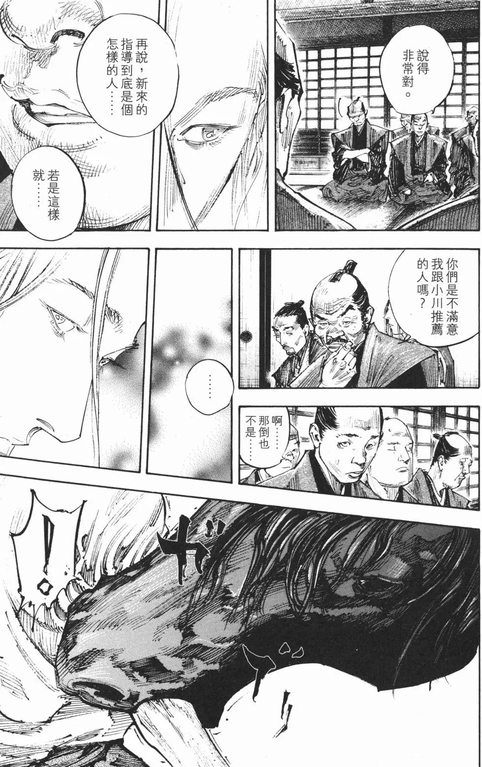 第34卷