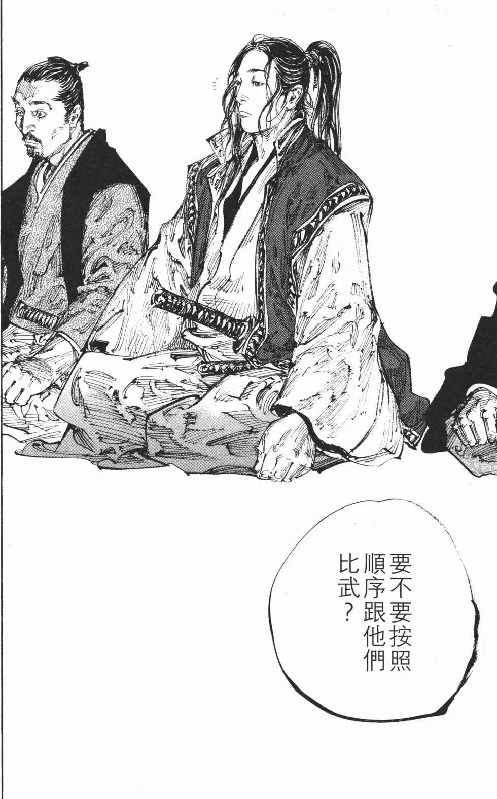 第34卷