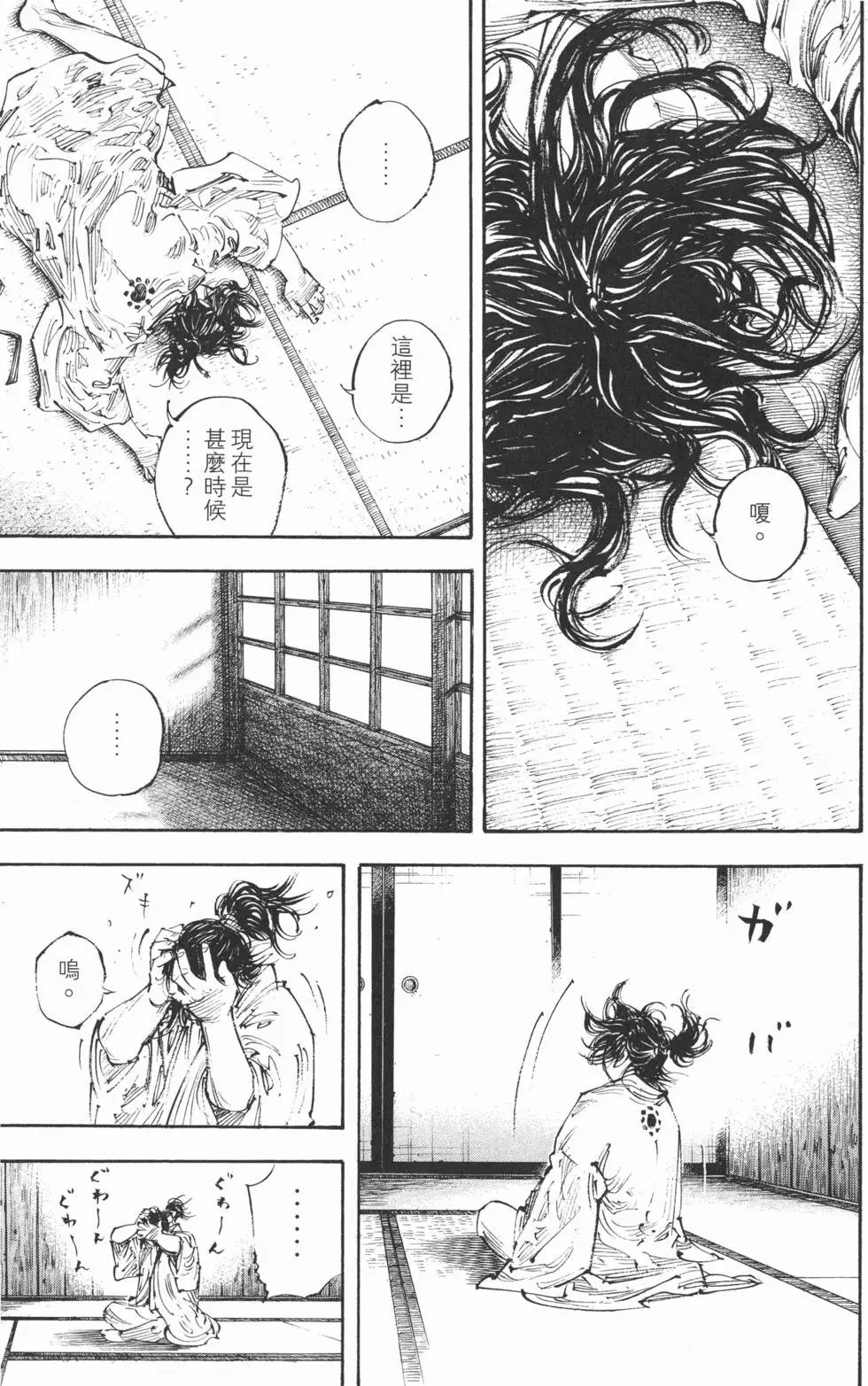 第34卷
