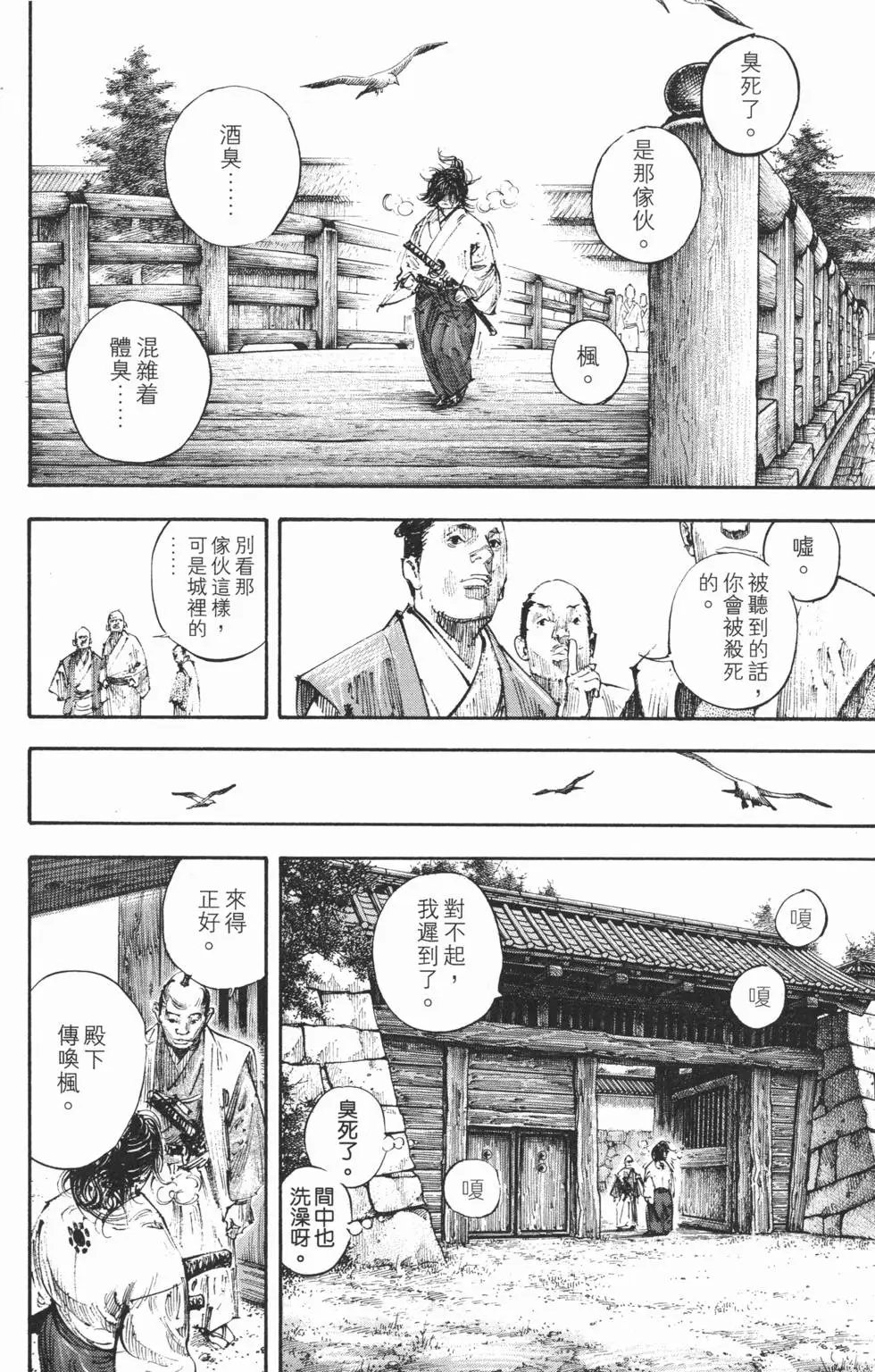 第34卷