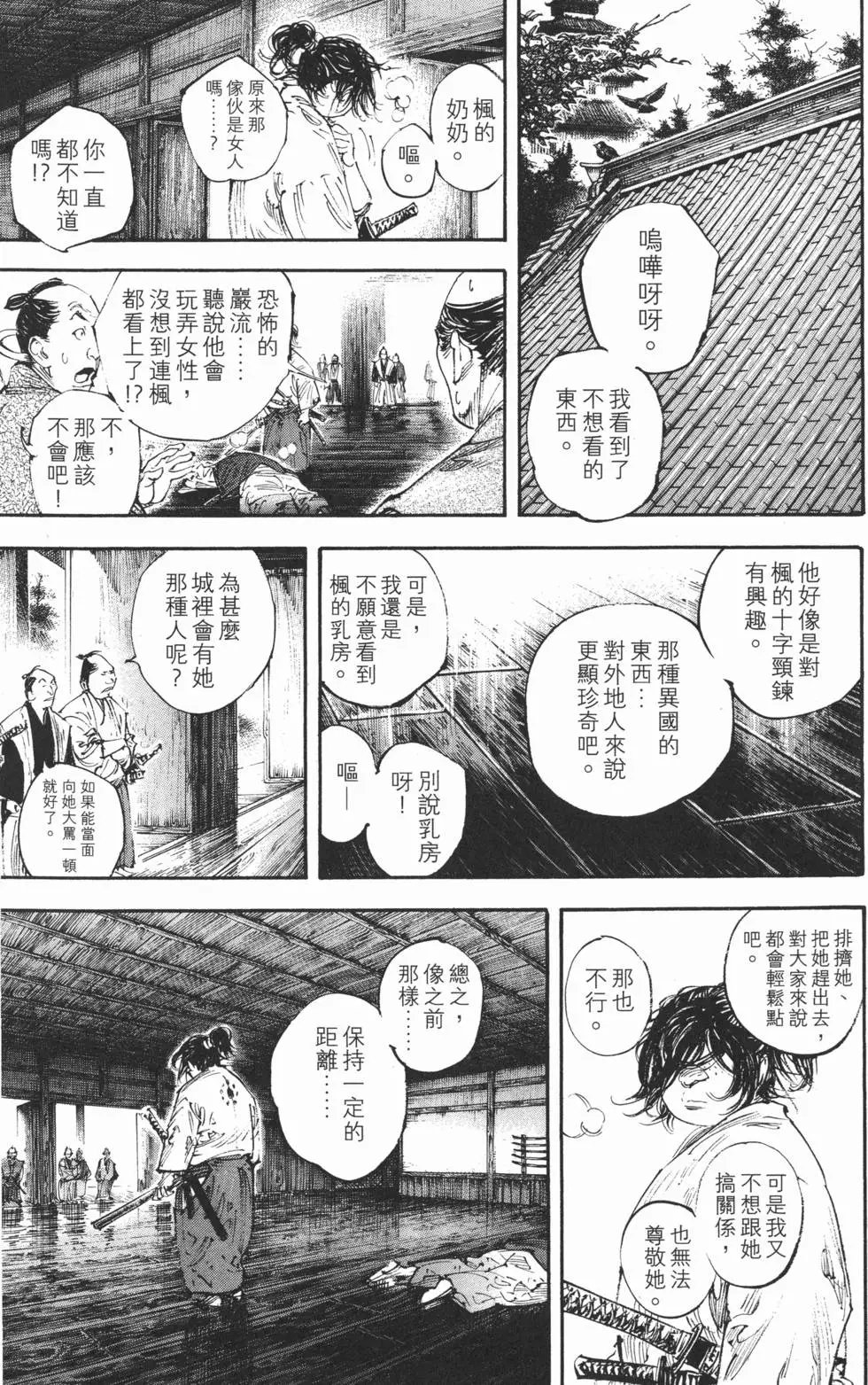 第34卷
