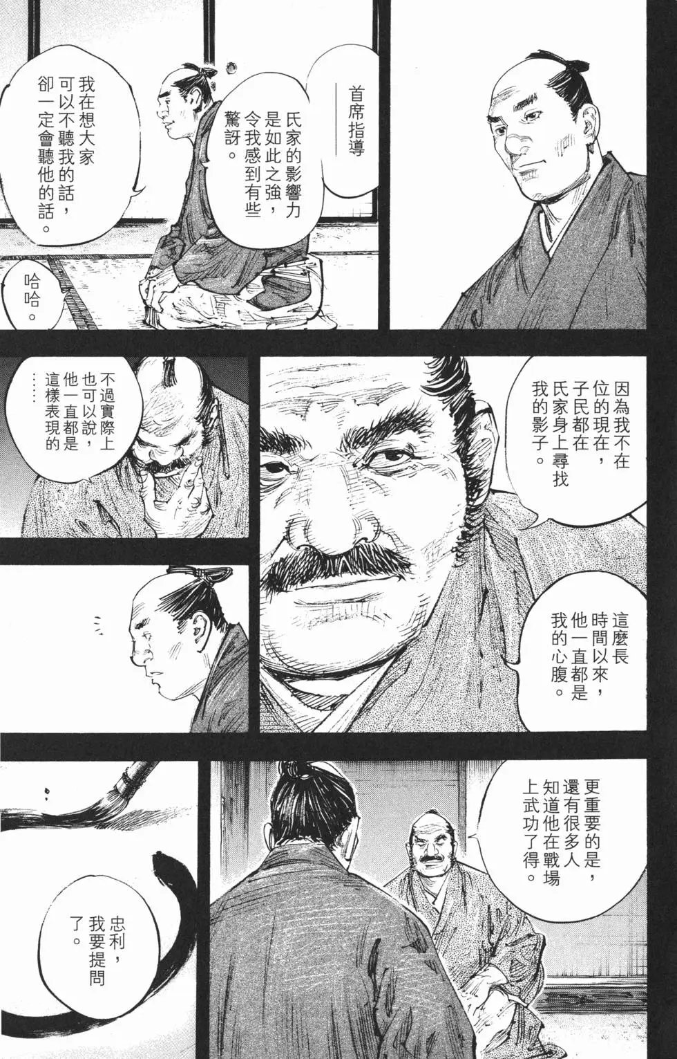 第34卷