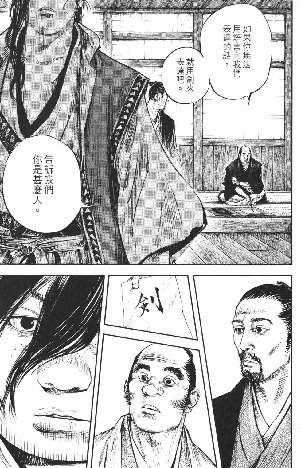 第34卷