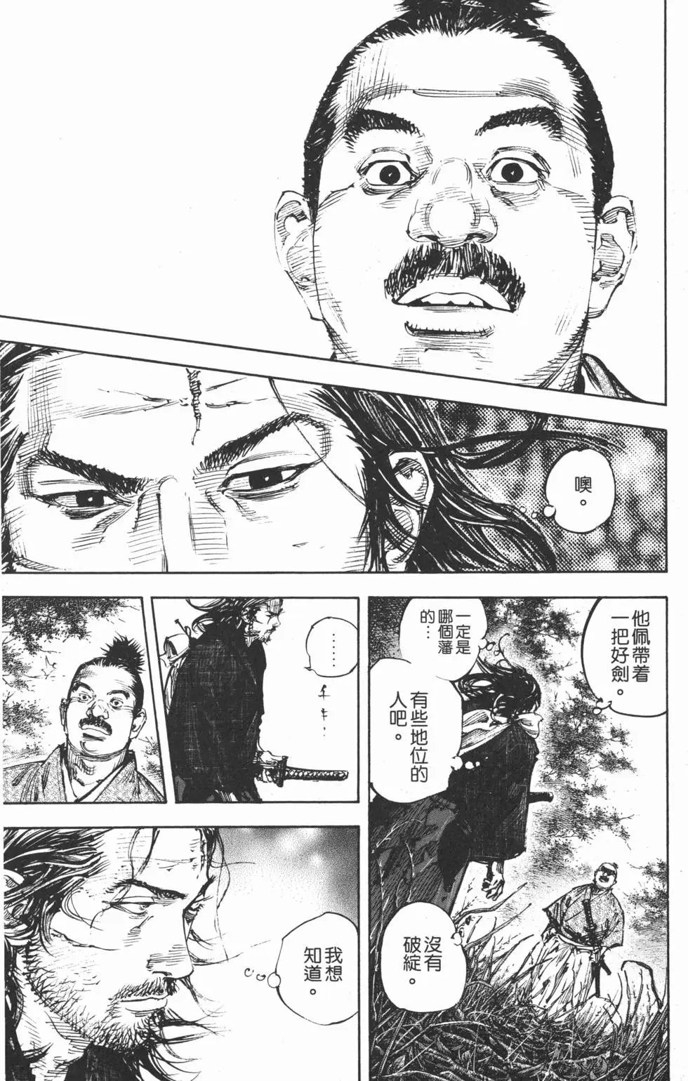 第34卷