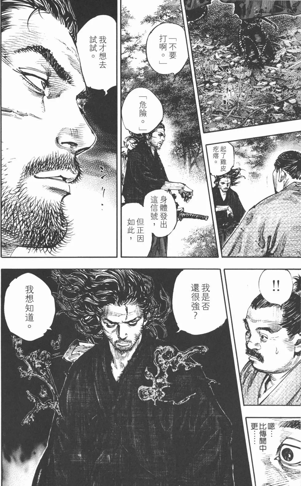 第34卷
