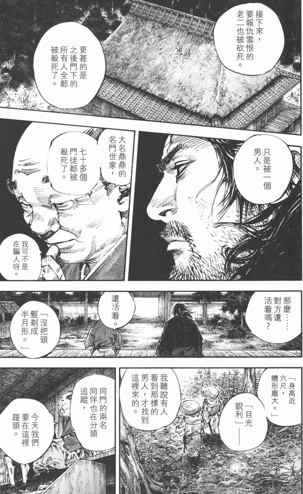 第34卷
