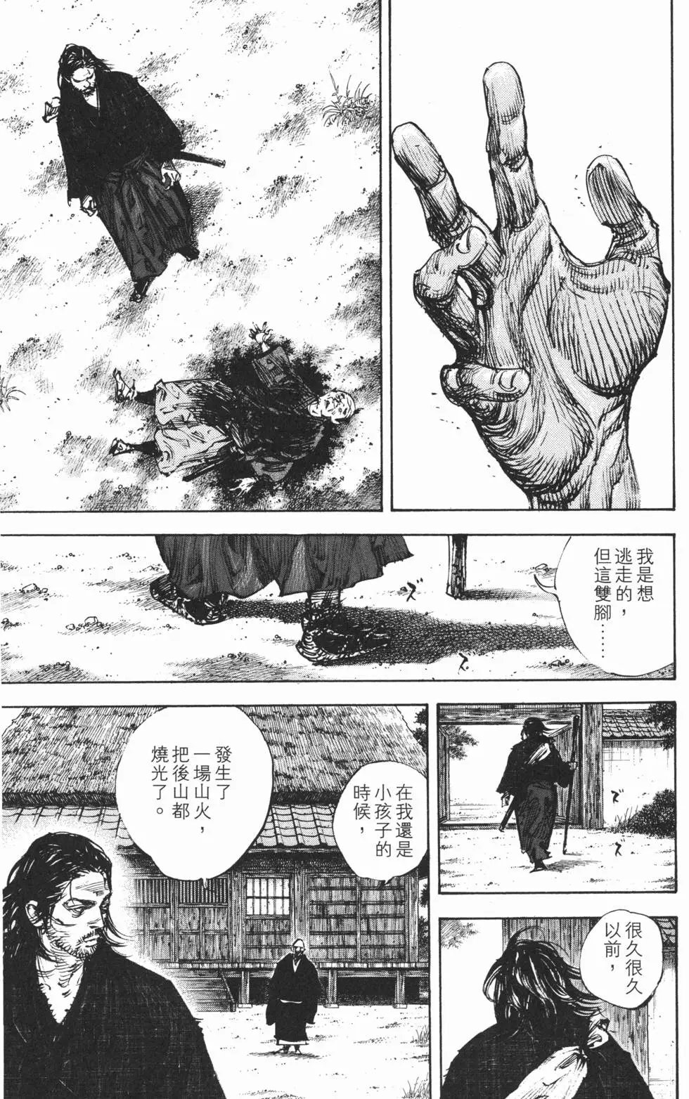 第34卷