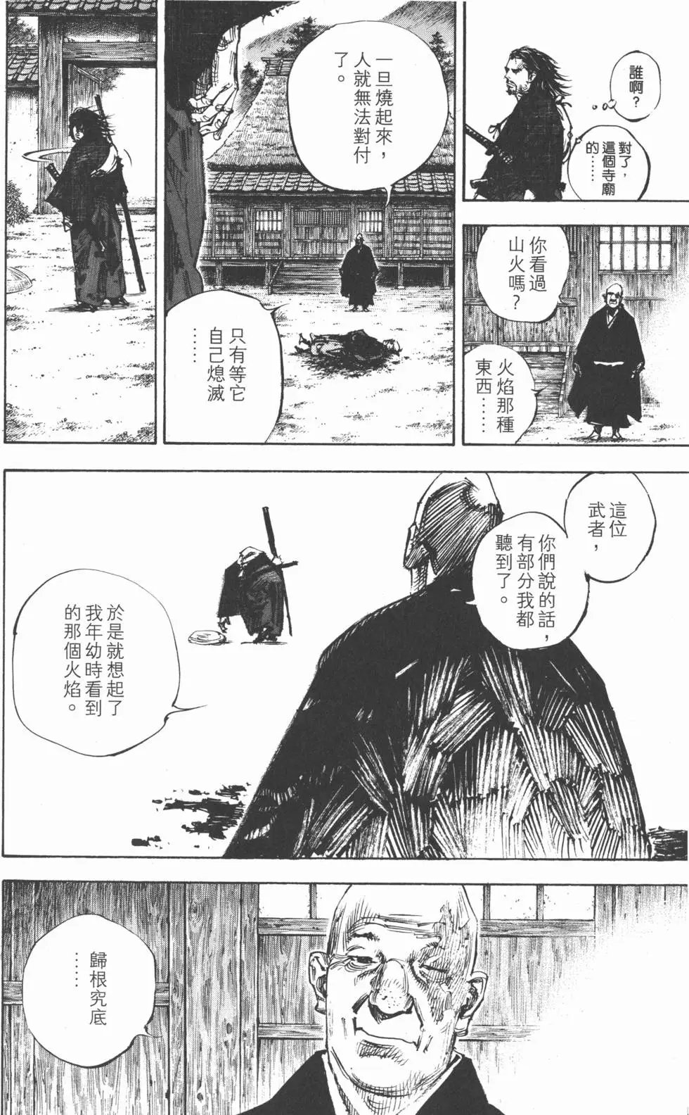 第34卷
