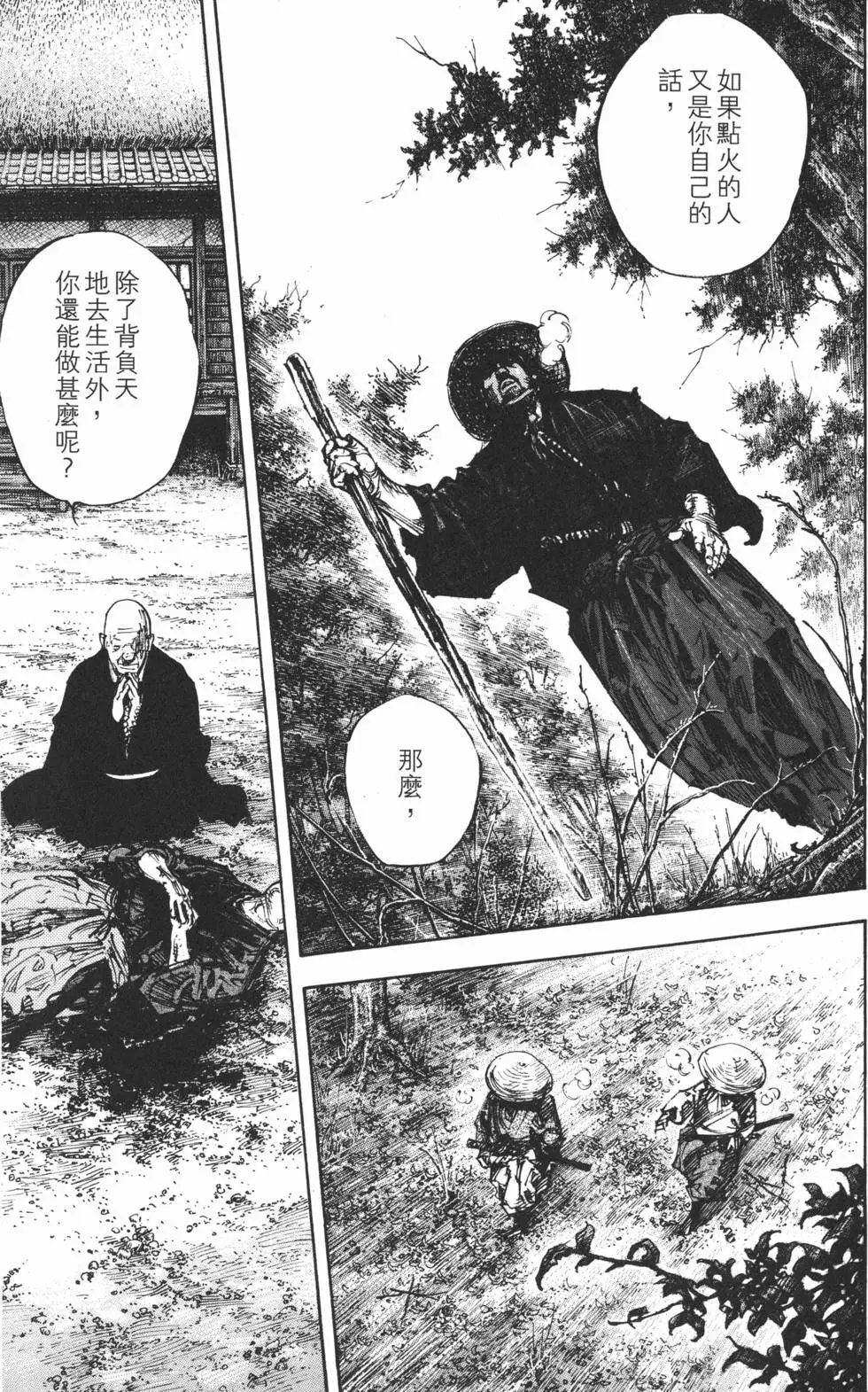 第34卷