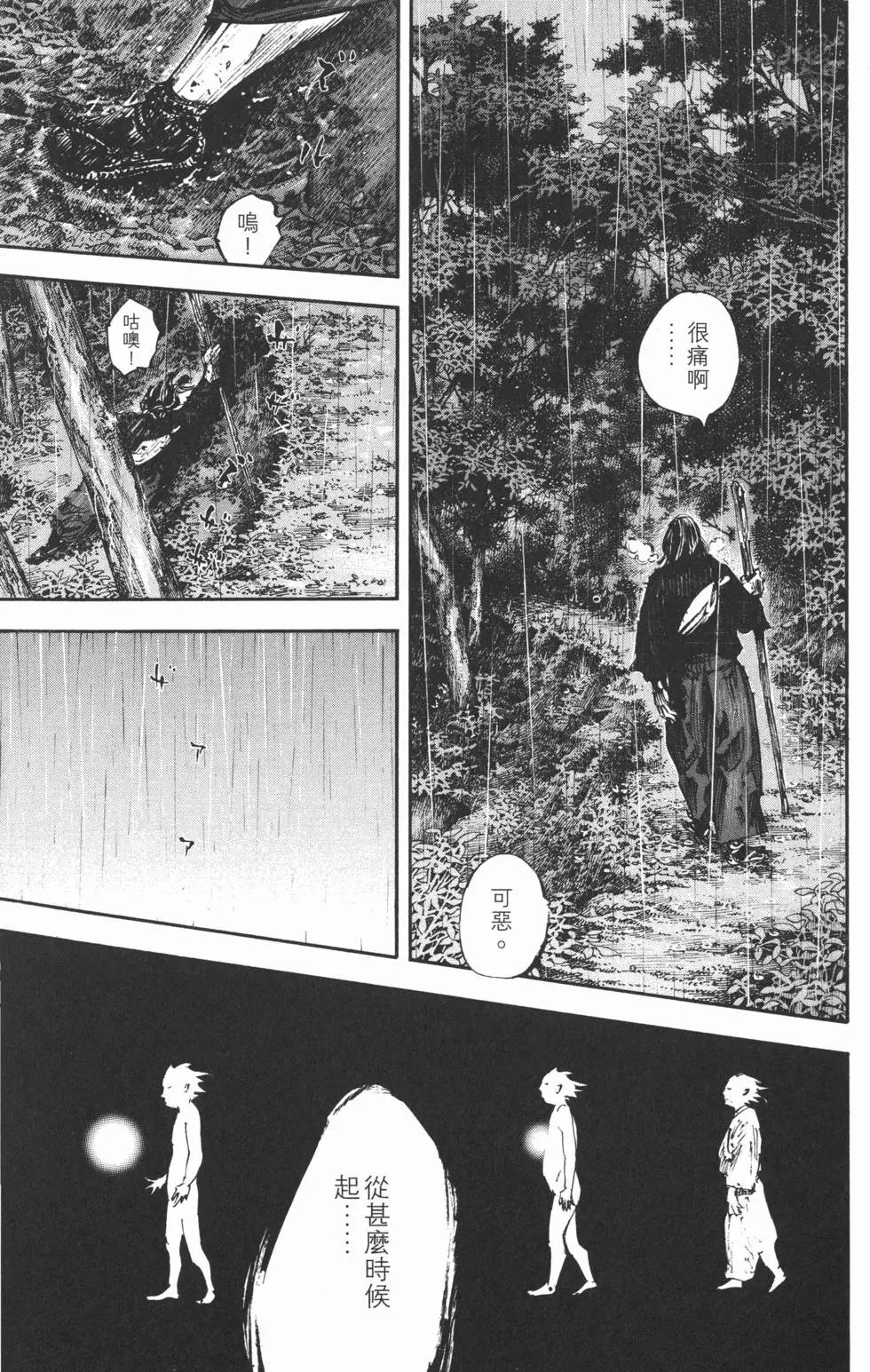 第34卷