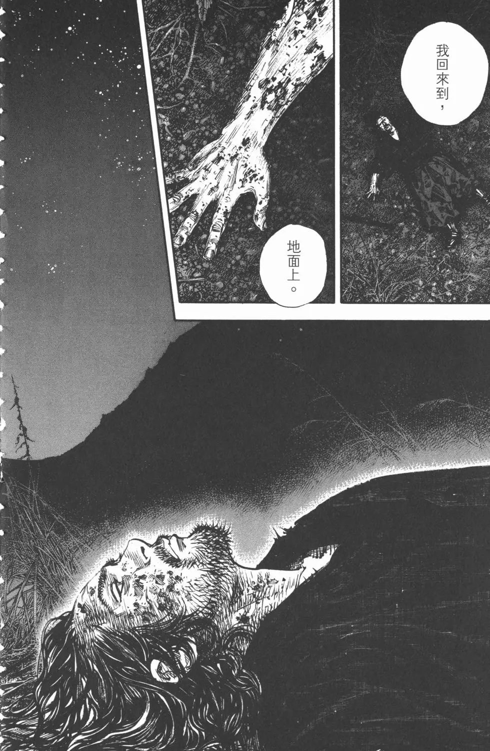 第34卷