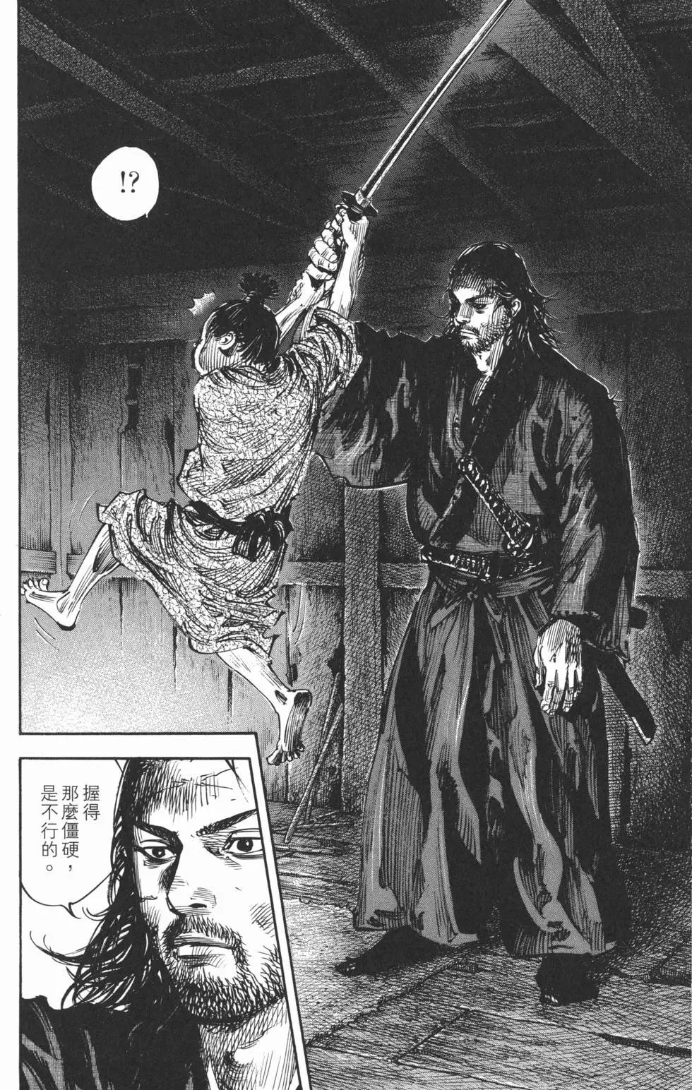 第34卷