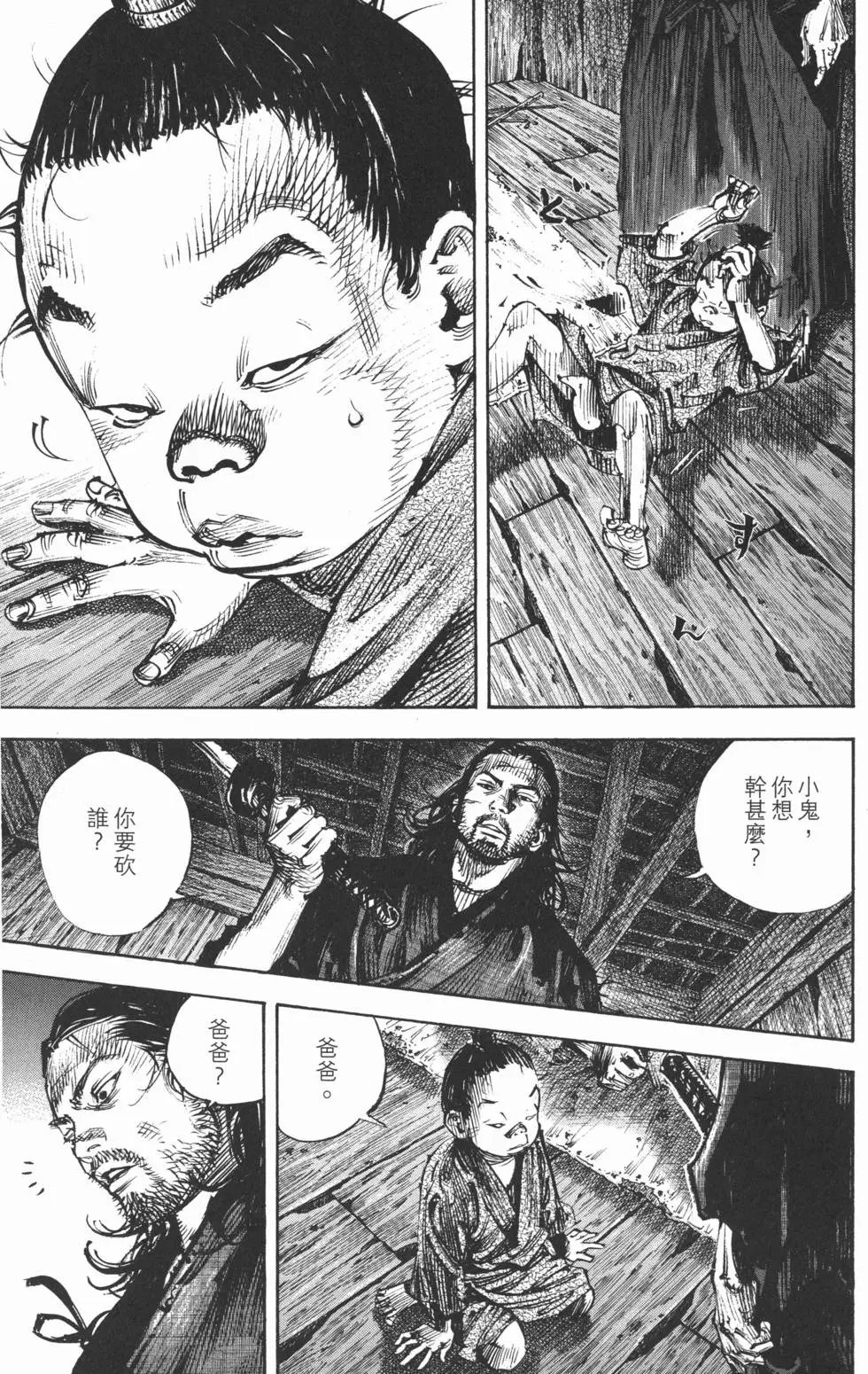 第34卷