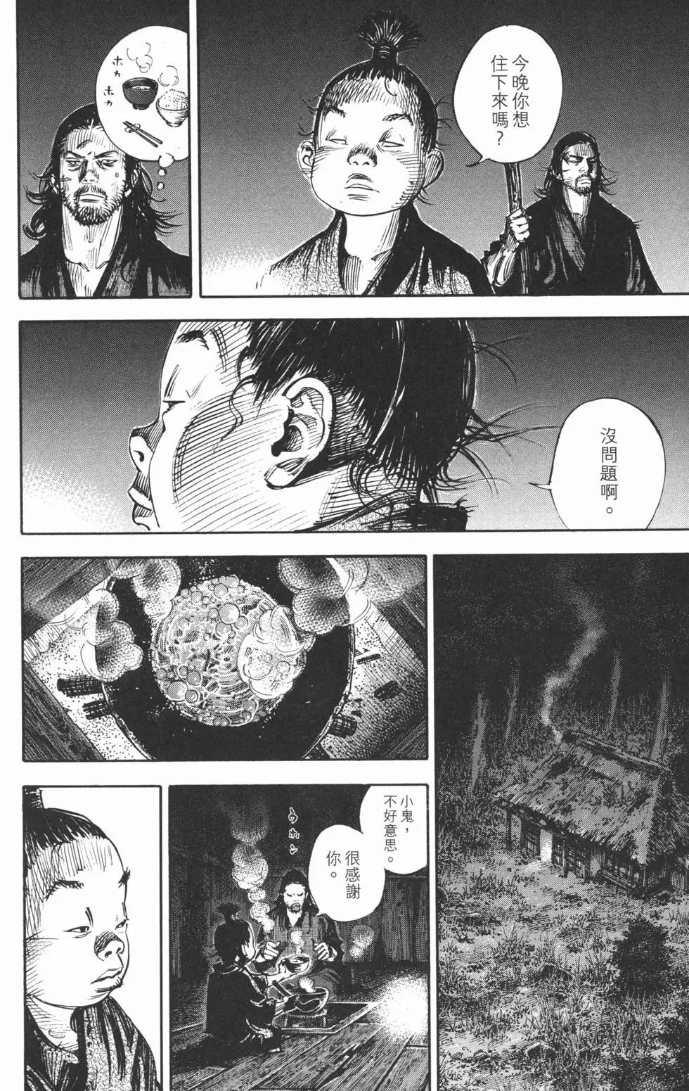 第34卷