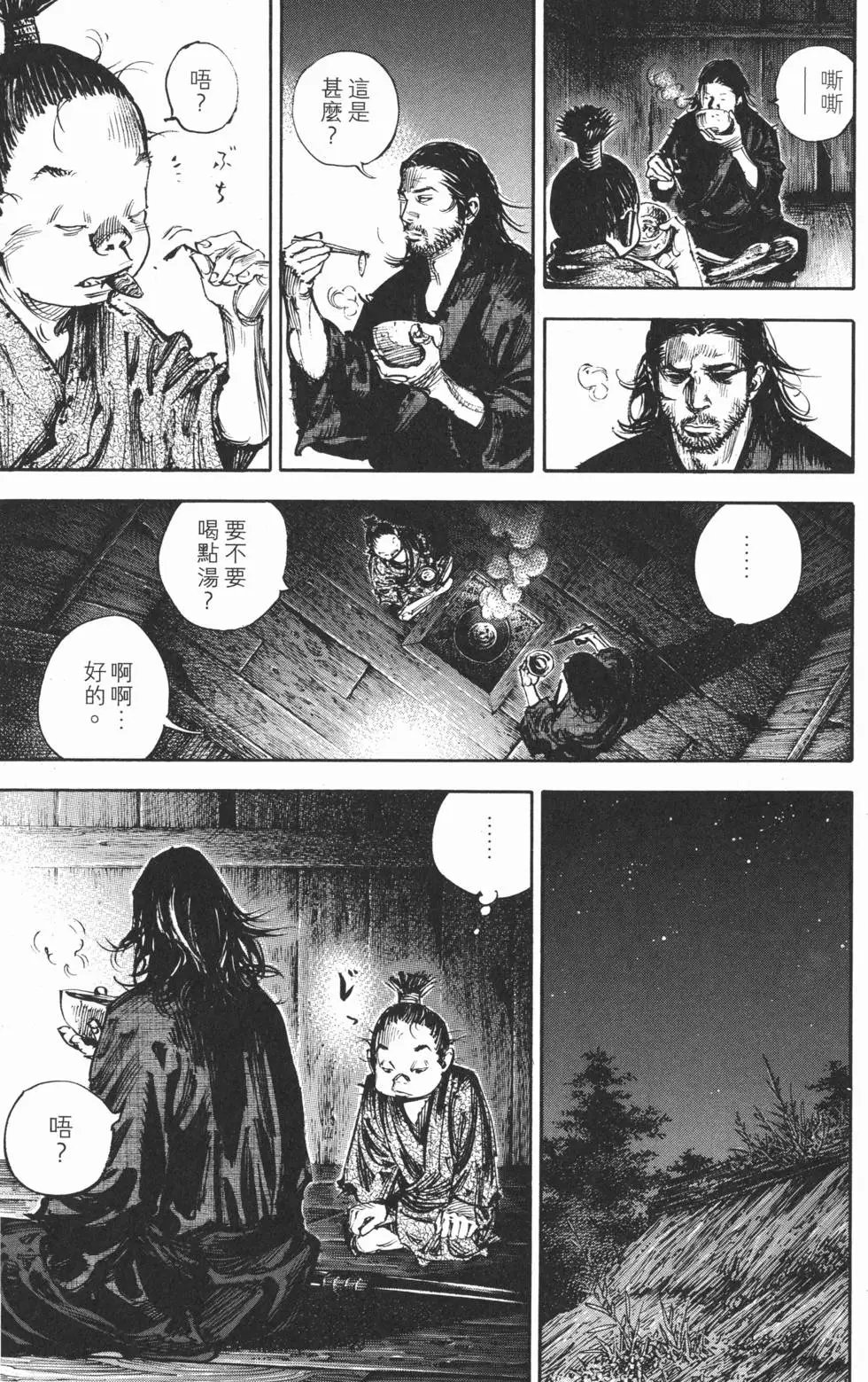第34卷