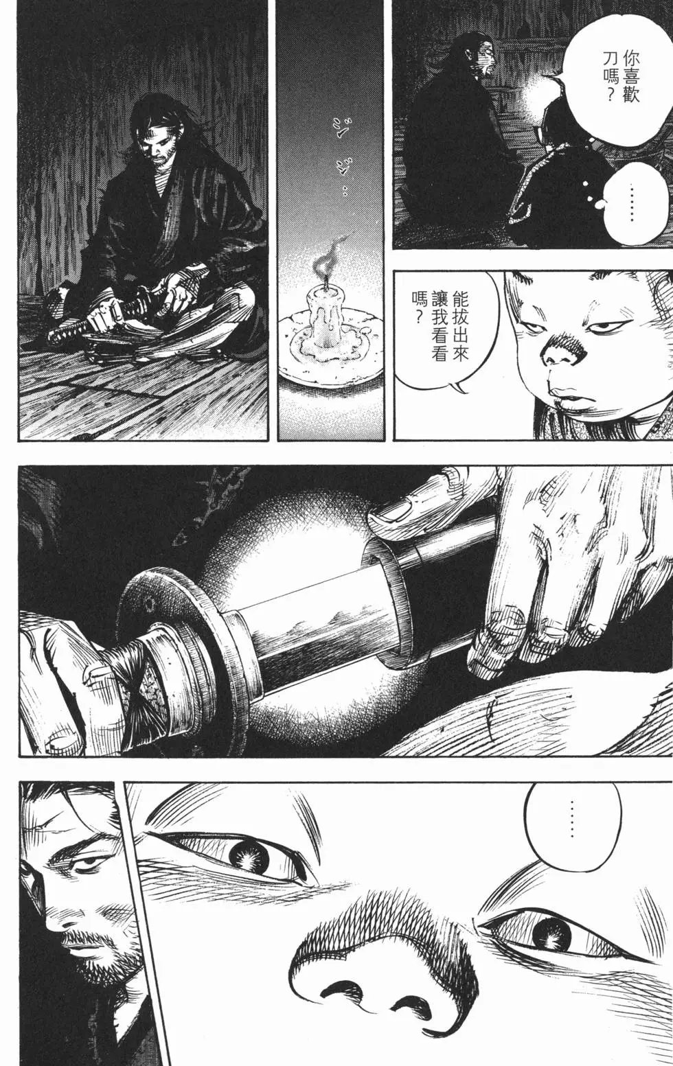 第34卷