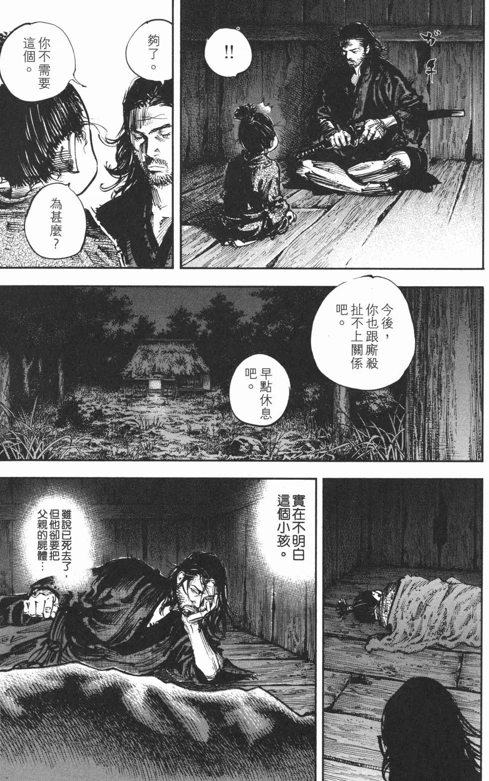 第34卷