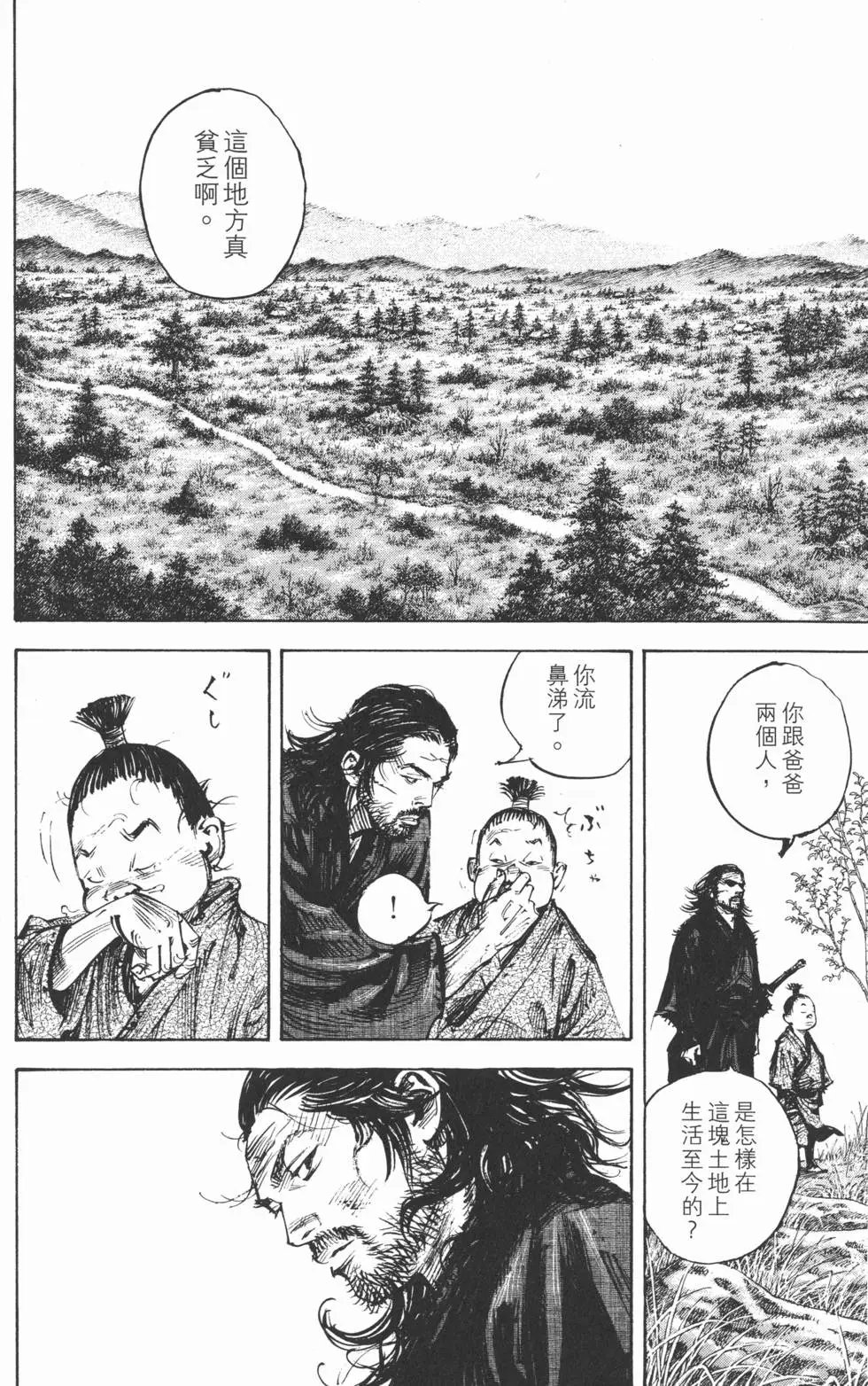 第34卷