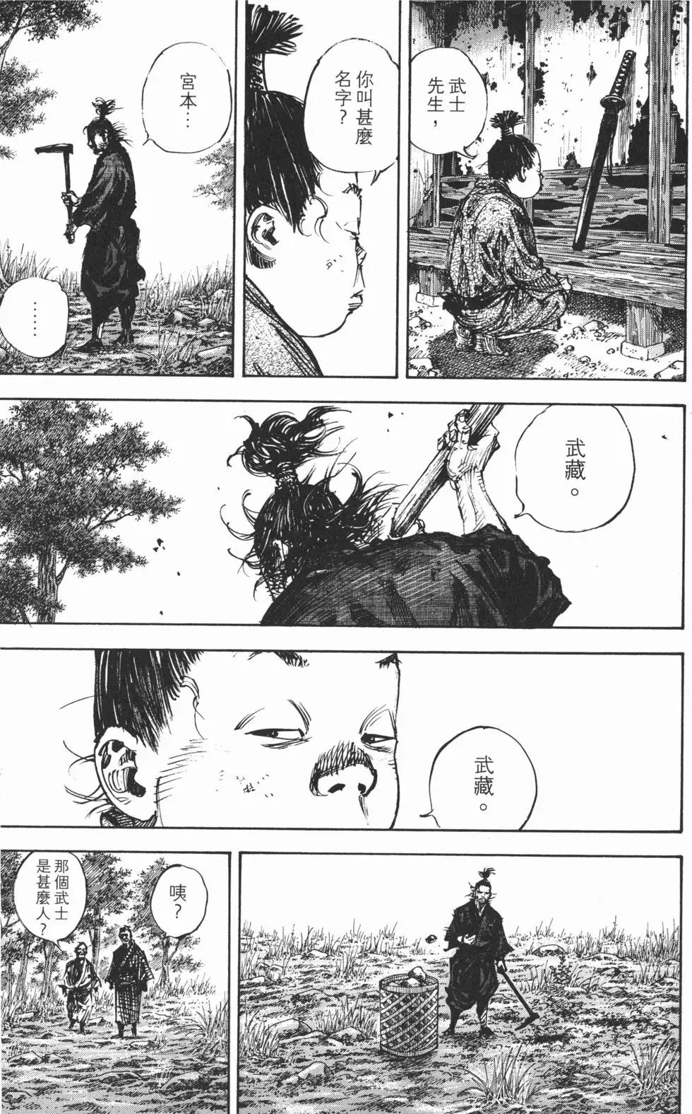 第34卷
