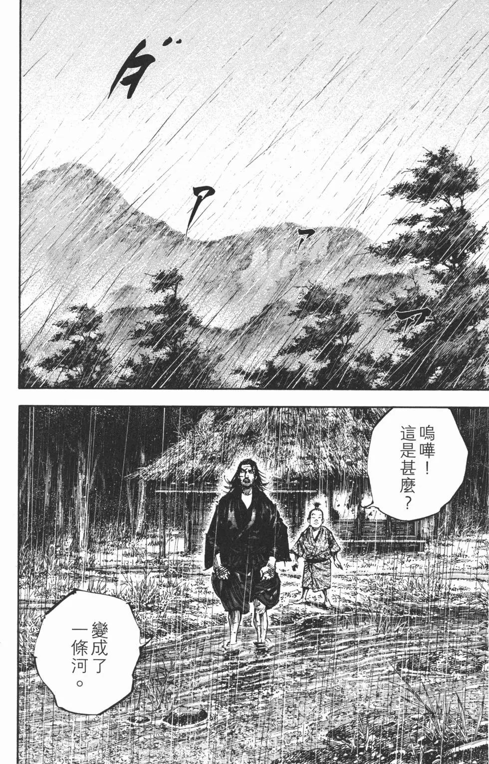 第34卷