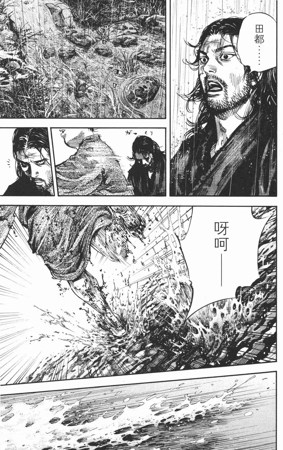 第34卷