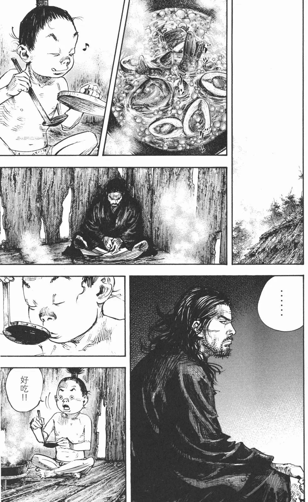 第34卷