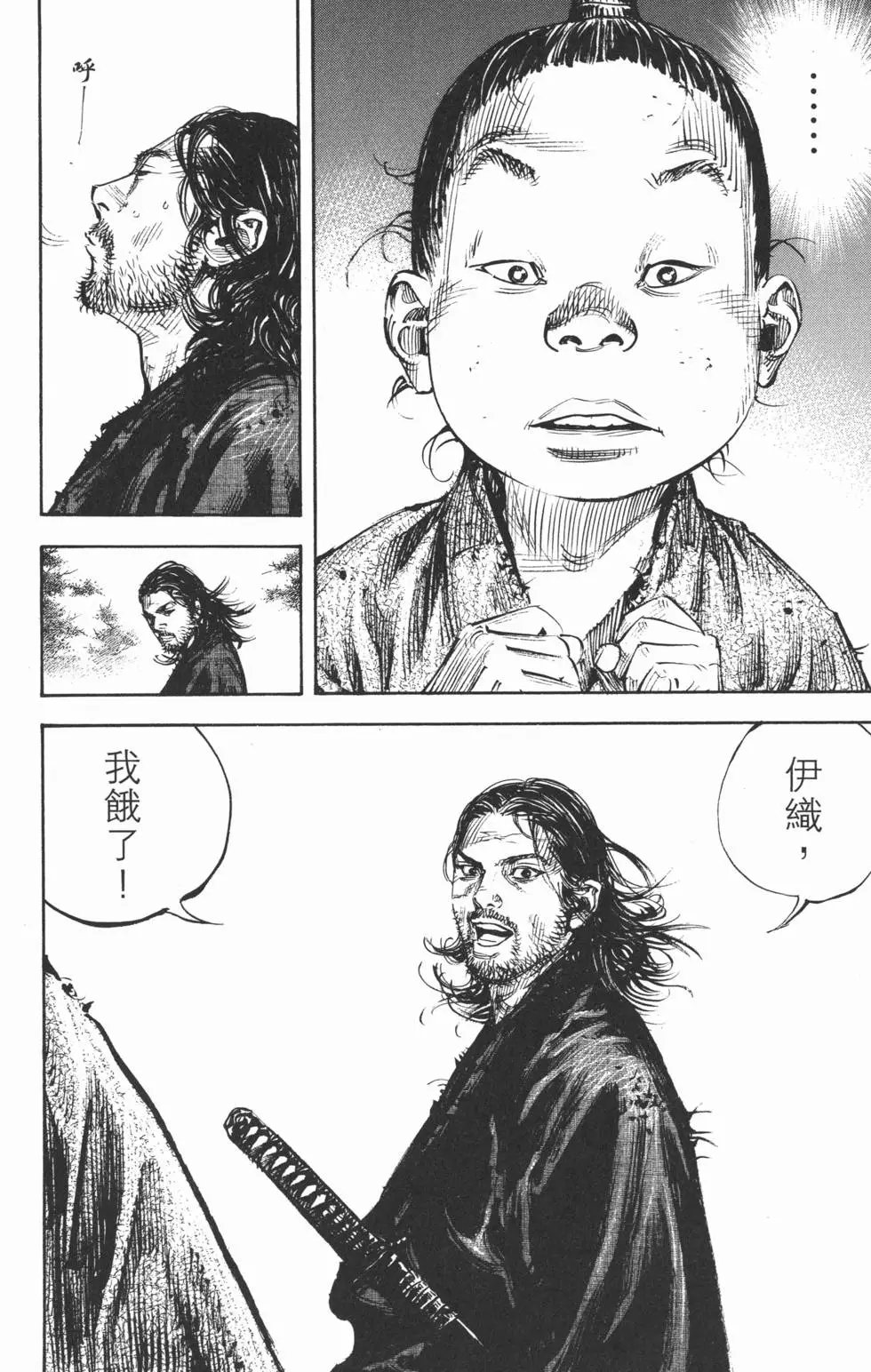 第34卷