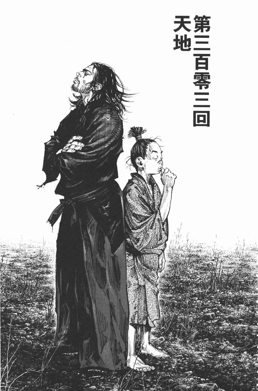第34卷