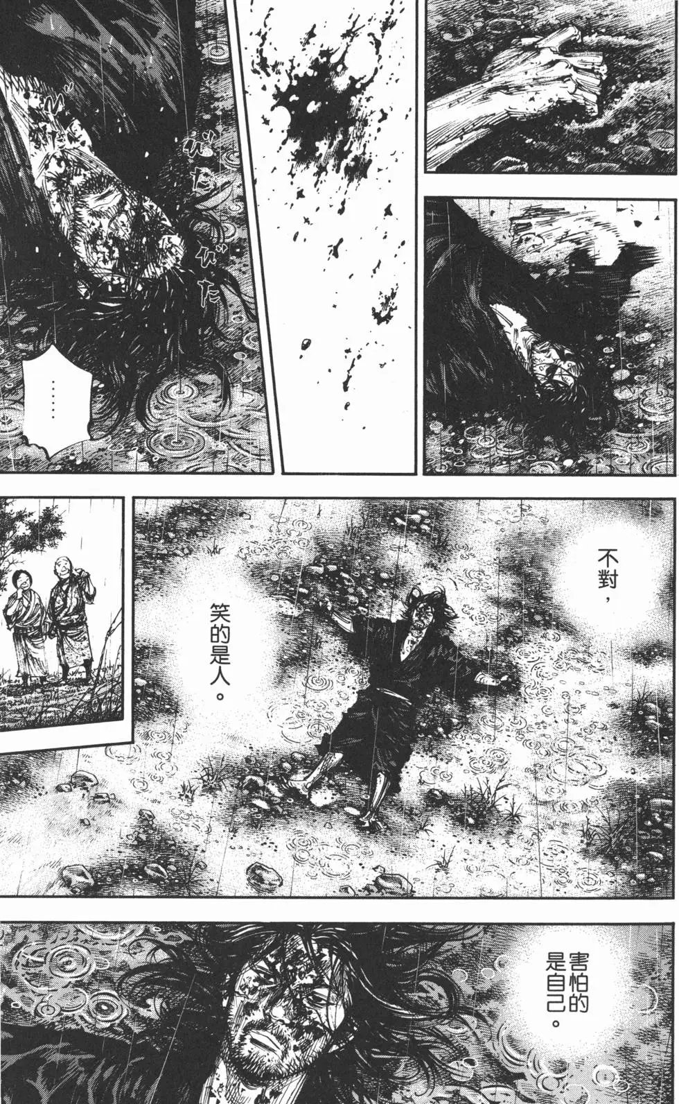 第34卷