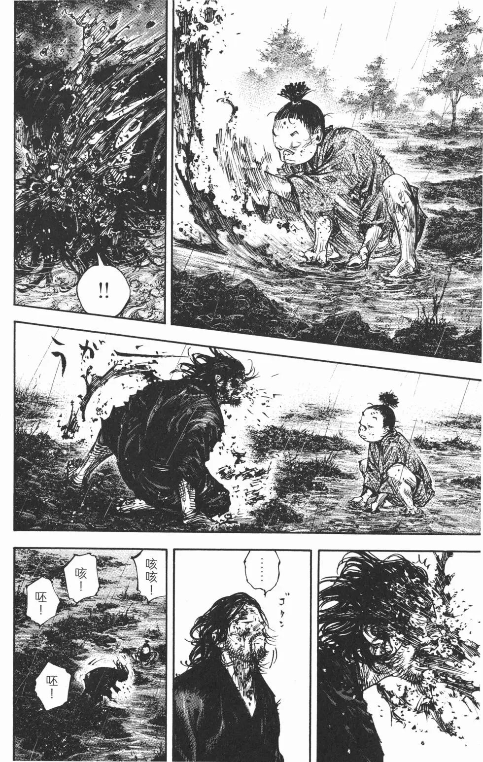 第34卷